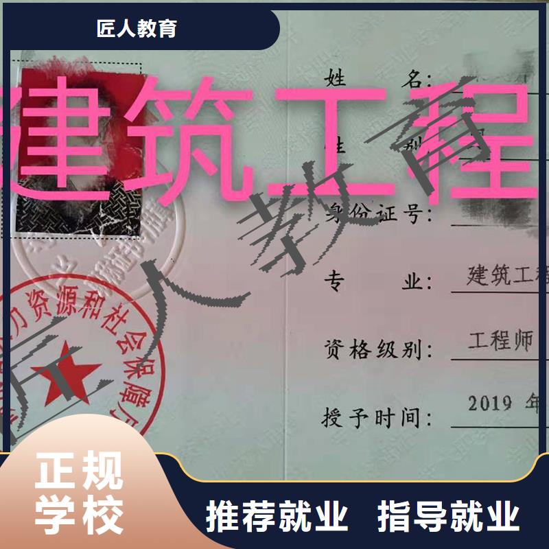 成人教育加盟,中级经济师师资力量强