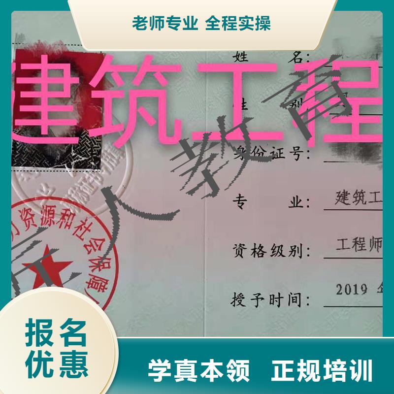 成人教育加盟-二建报考条件老师专业