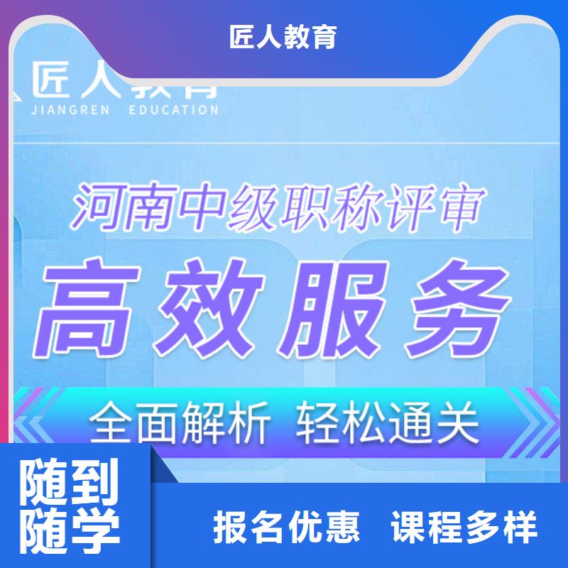 成人教育加盟,安全工程师报考条件师资力量强