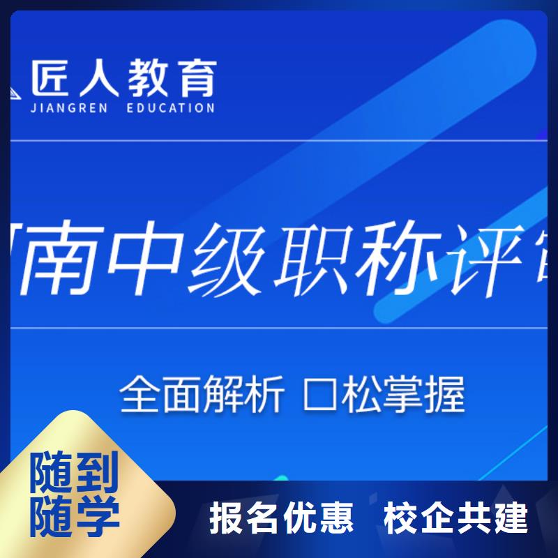 成人教育加盟二级消防工程师指导就业