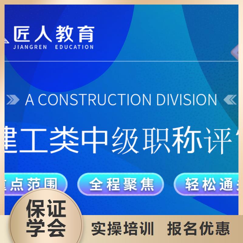 成人教育加盟二级建造师培训报名优惠