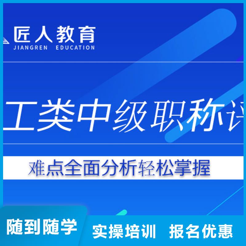 成人教育加盟消防工程师实操培训