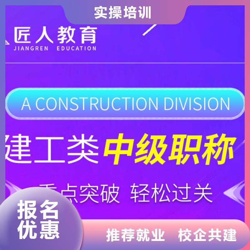 成人教育加盟国企党建培训校企共建