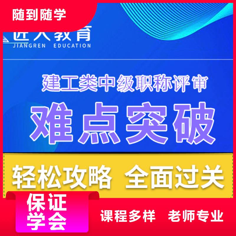 成人教育加盟二级建造师培训实操培训