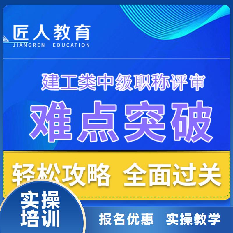 成人教育加盟-二建报考条件老师专业