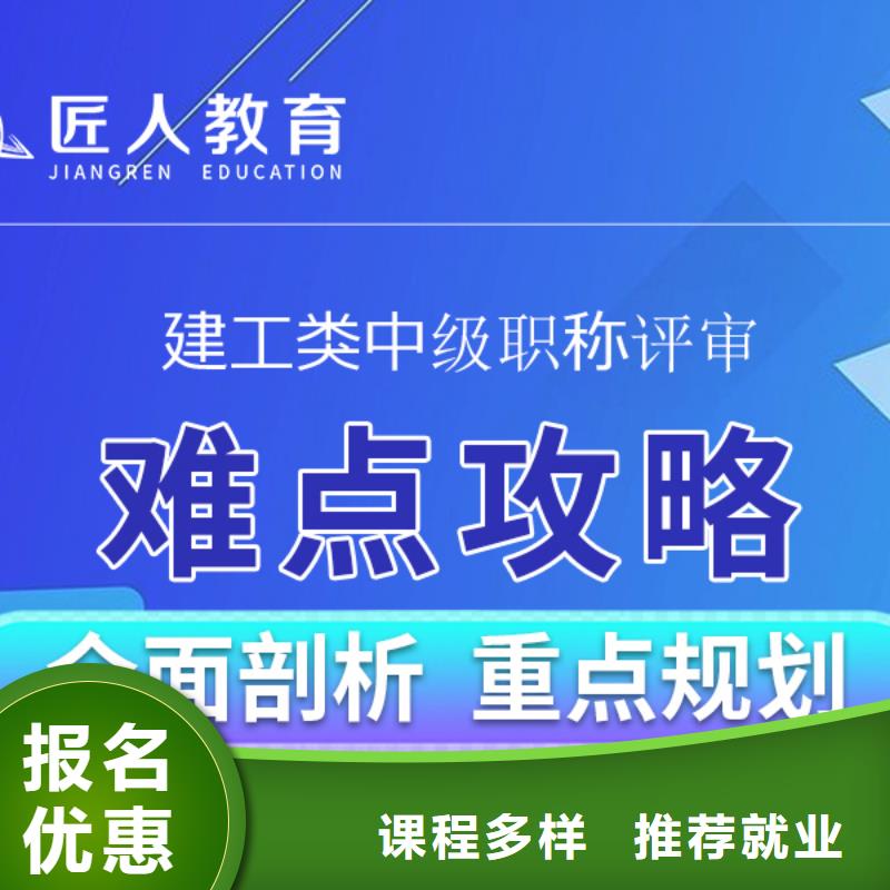 成人教育加盟二级建造师培训报名优惠