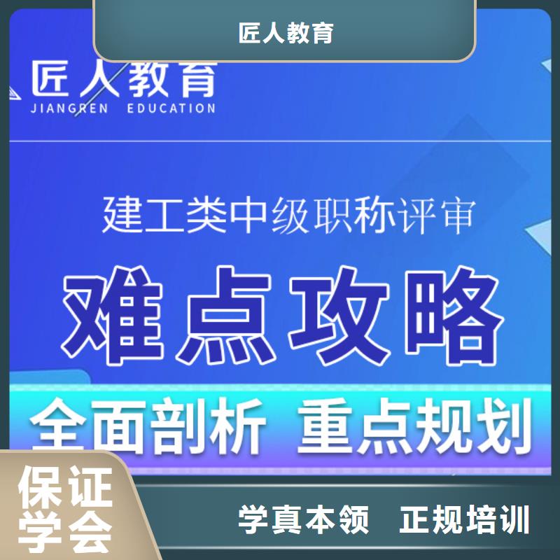 成人教育加盟市政一级建造师报考课程多样