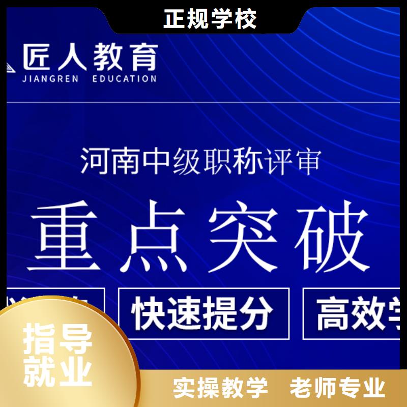 成人教育加盟【职业教育加盟】校企共建