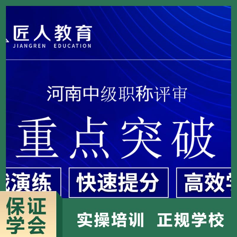 成人教育加盟【市政二级建造师】高薪就业