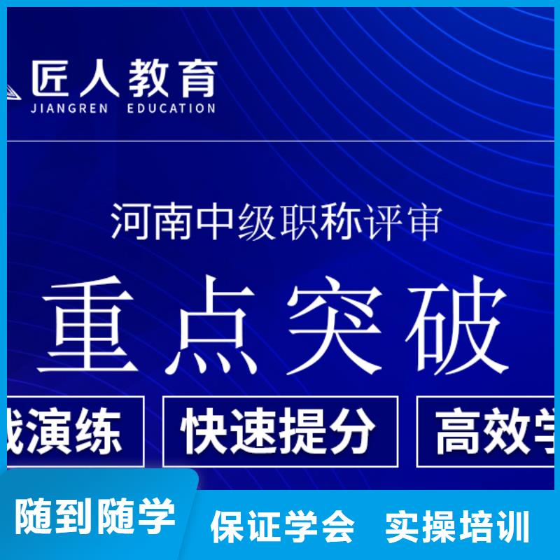 成人教育加盟市政一级建造师培训就业