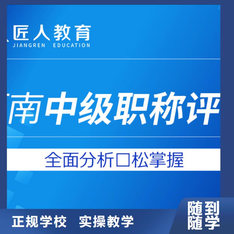 【成人教育加盟】-一级建造师培训实操培训