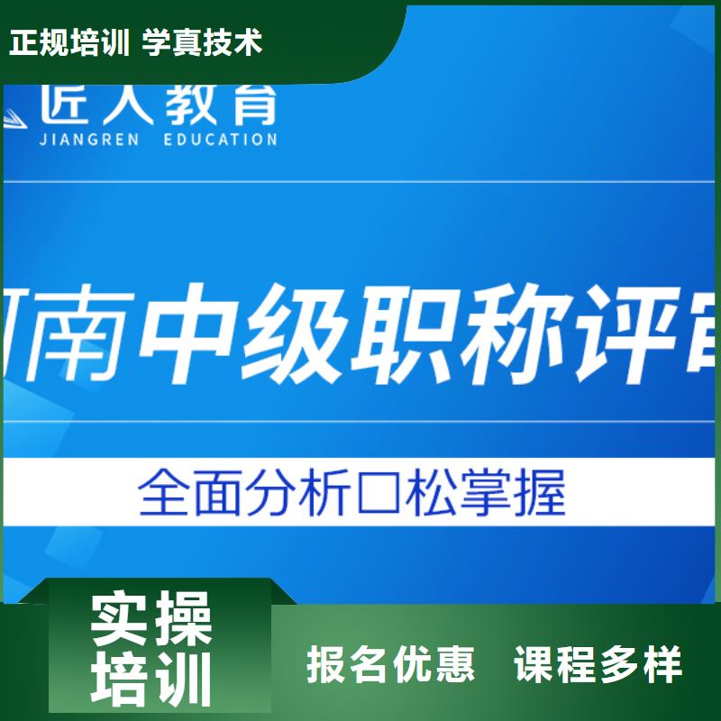 成人教育加盟一级建造师高薪就业