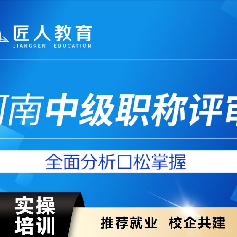 成人教育加盟二级建造师培训校企共建