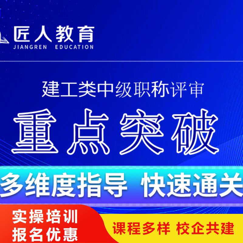 成人教育加盟初级经济师就业不担心