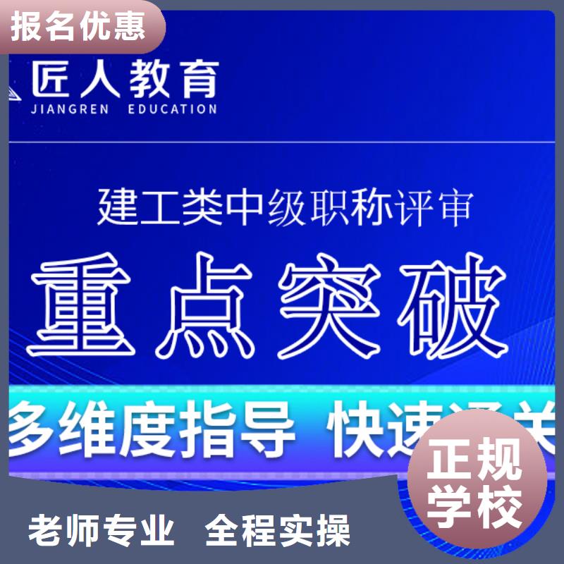 成人教育加盟中级工程师就业前景好