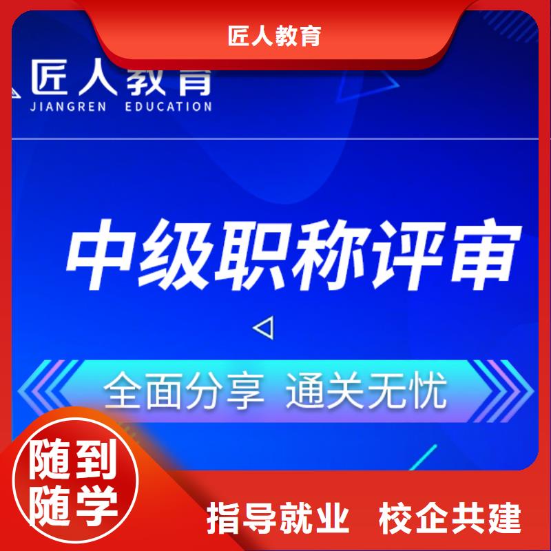 成人教育加盟市政二级建造师理论+实操