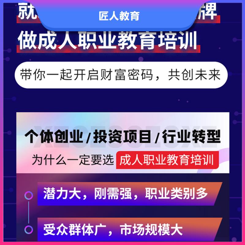 成人教育加盟初级经济师就业不担心