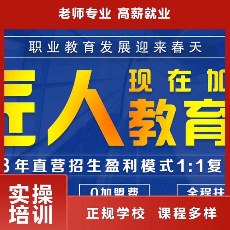 成人教育加盟二级建造师报名优惠