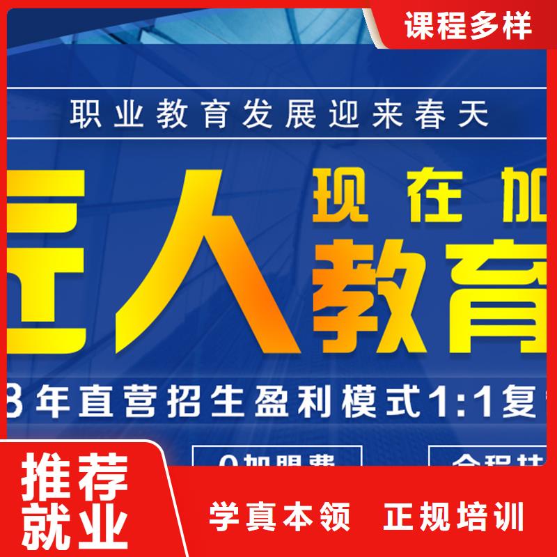 成人教育加盟二级建造师培训报名优惠