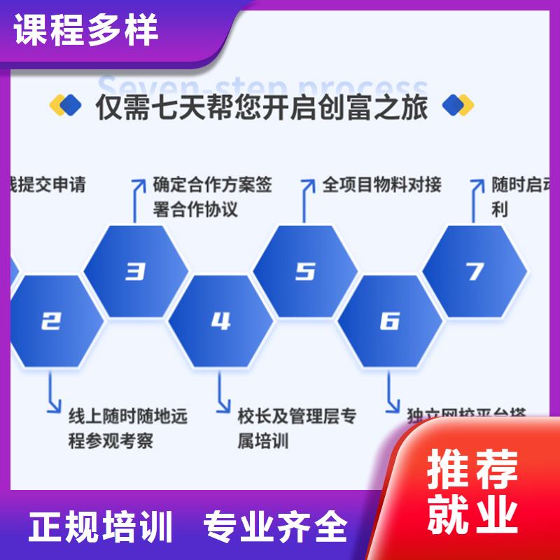 成人教育加盟二级建造师考证就业