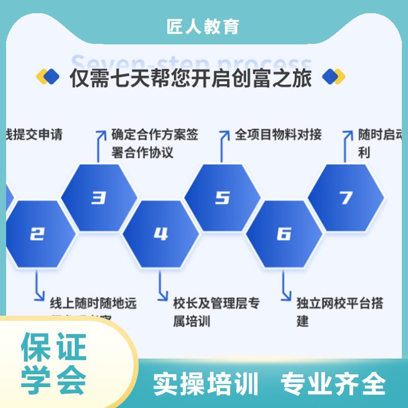 成人教育加盟一级建造师报考学真技术