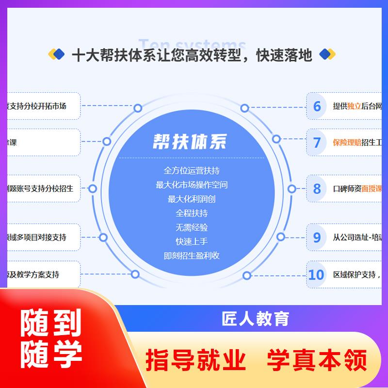 成人教育加盟,二级建造师培训正规学校