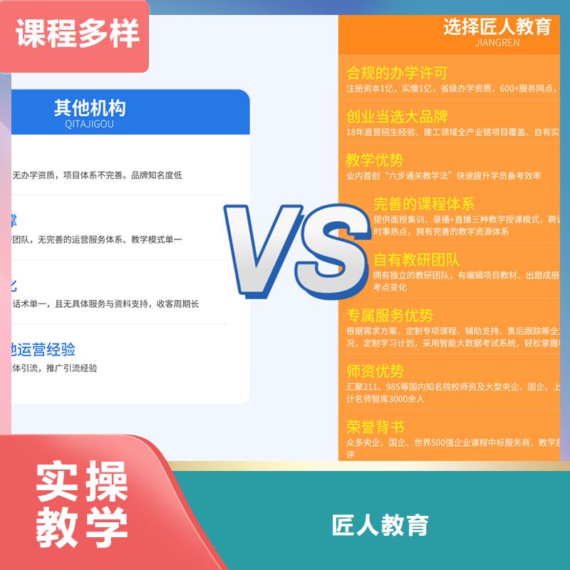 【成人教育加盟】职业教育加盟保证学会