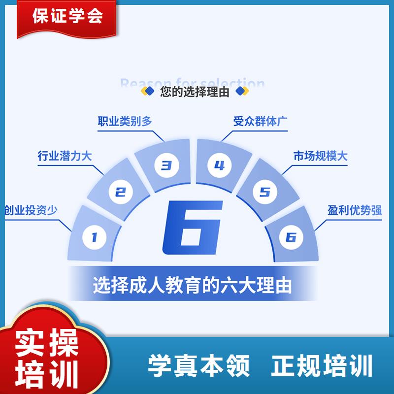 成人教育加盟,二级建造师培训正规学校