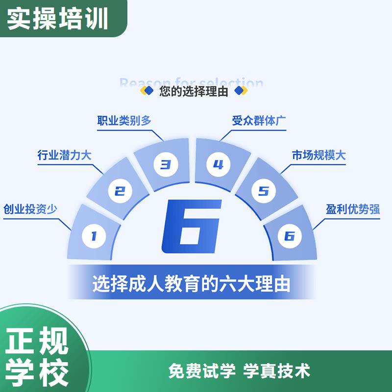 【成人教育加盟】_市政一级建造师师资力量强