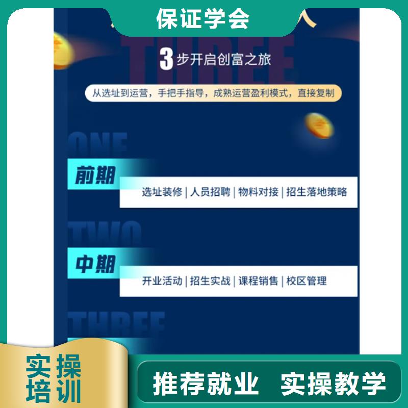 成人教育加盟市政一级建造师报考课程多样