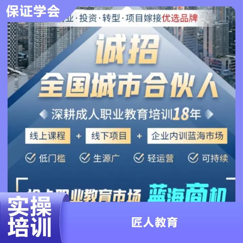 成人教育加盟二级建造师学真本领