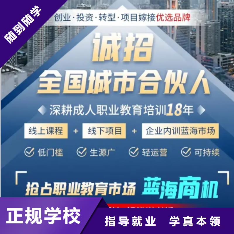 成人教育加盟二级建造师课程多样