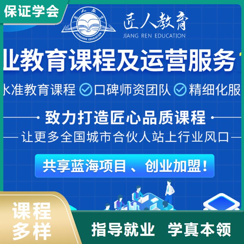 成人教育加盟消防工程师正规学校