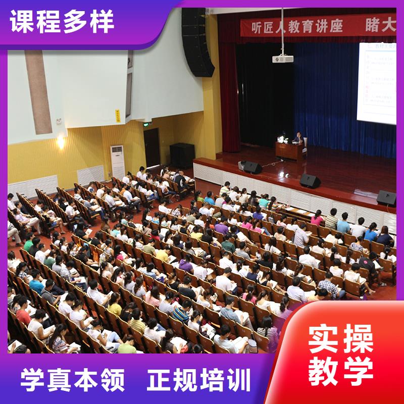 中级职称二建培训保证学会