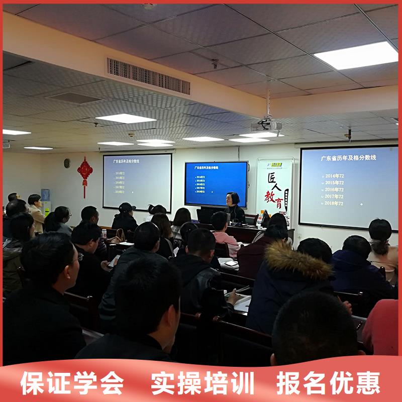 中级职称二建培训保证学会