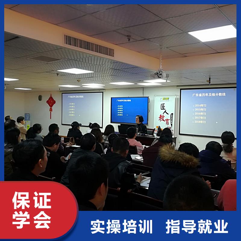 【中级职称】建造师培训随到随学