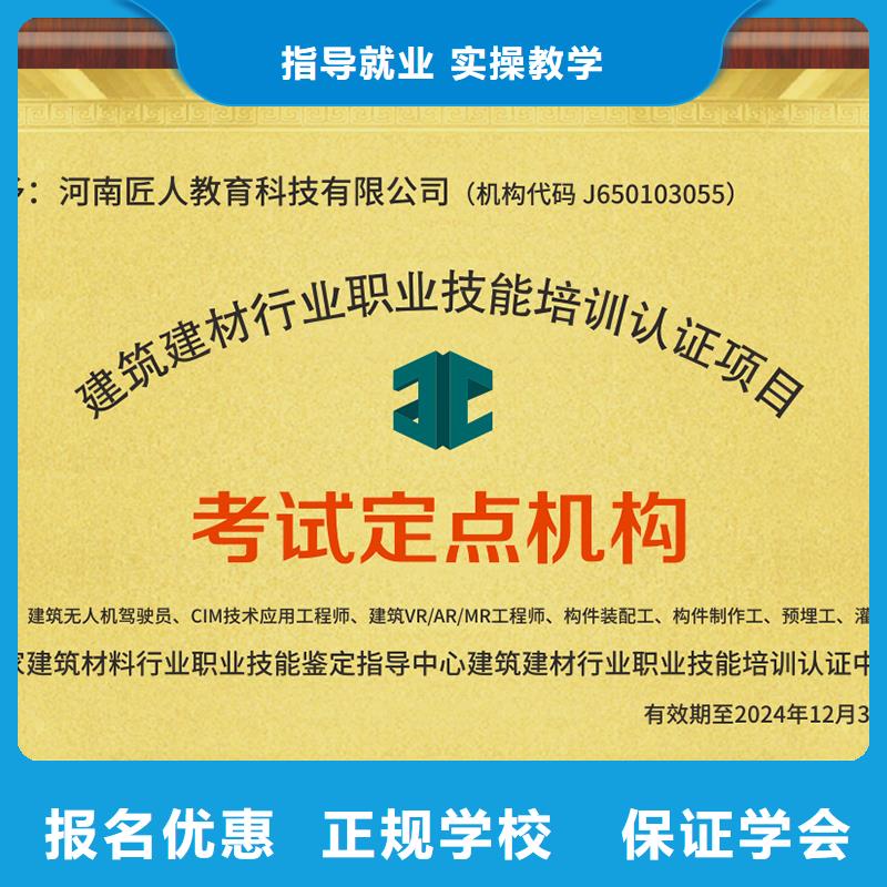 中级职称,二级建造师培训保证学会