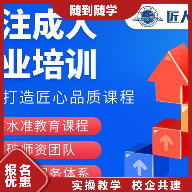 【中级职称一级二级建造师培训正规学校】