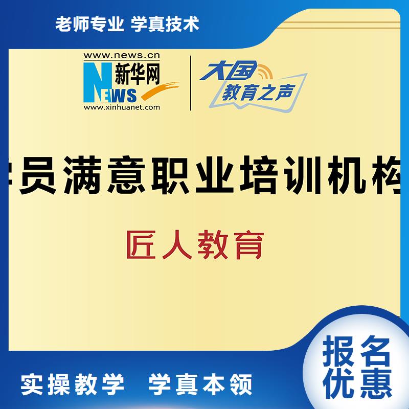 【中级职称一级二级建造师培训正规学校】