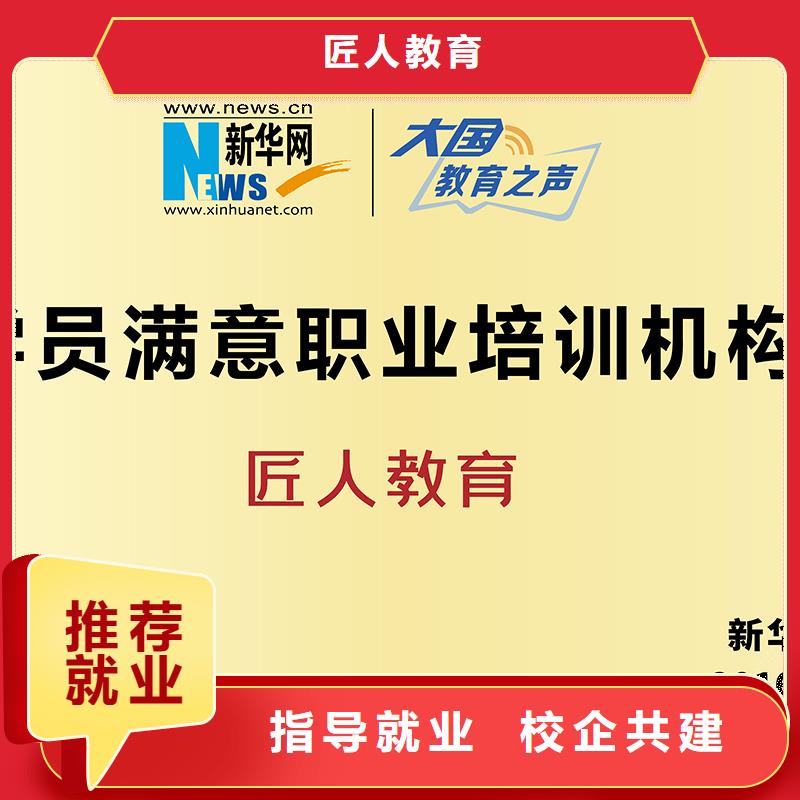 中级职称【安全工程师报考】技能+学历