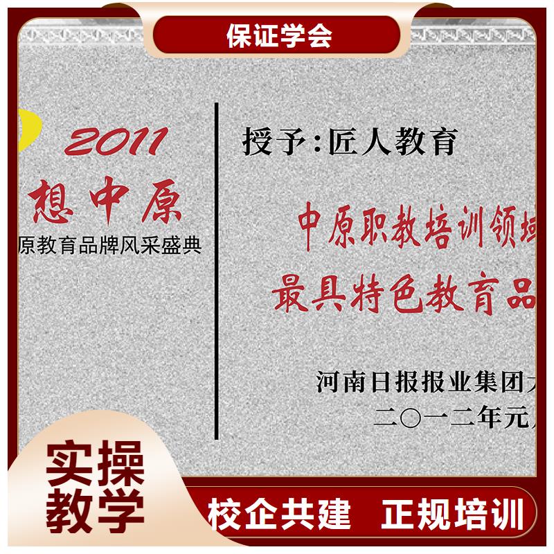 【中级职称一级二级建造师培训正规学校】