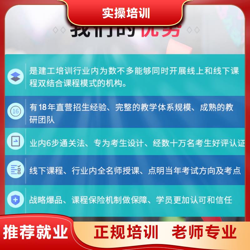 中级职称一级建造师考证免费试学