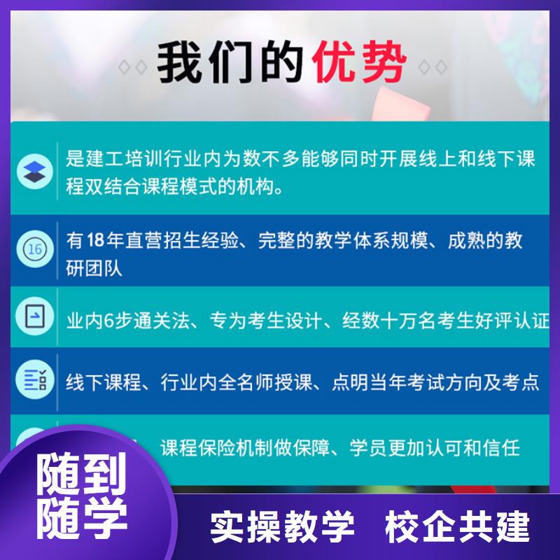 中级职称【二级建造师】就业快