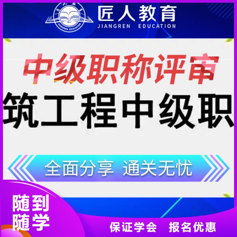 中级职称-三类人员课程多样