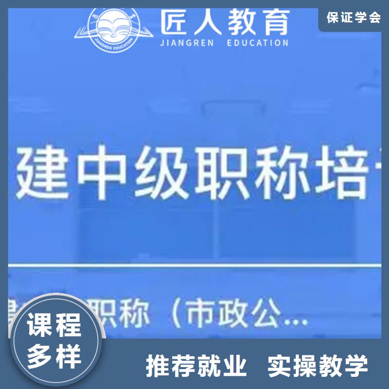 中级职称-消防工程师正规学校