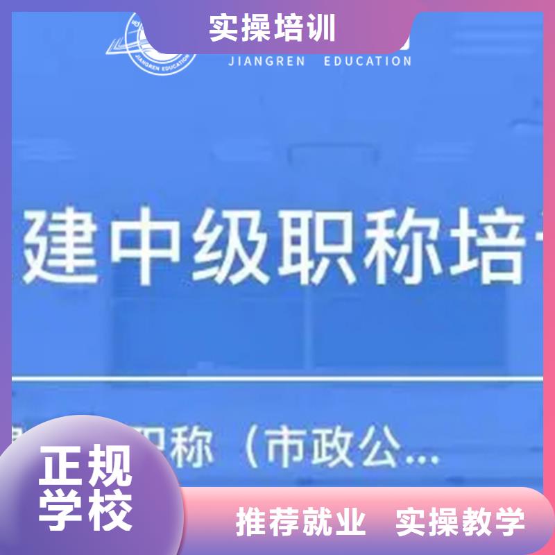 【中级职称-高级经济师实操教学】