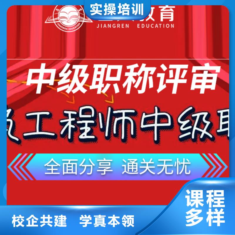 中级职称市政二级建造师就业不担心