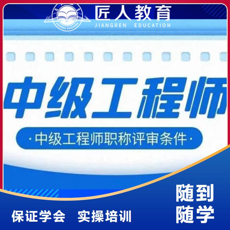 中级职称二级建造师考证专业齐全