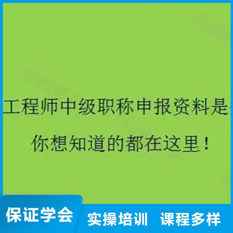 【中级职称】二级建造师课程多样