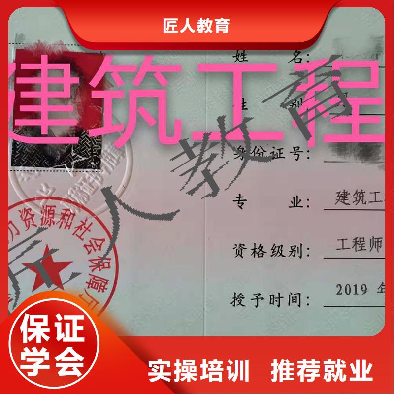 【中级职称中级经济师指导就业】